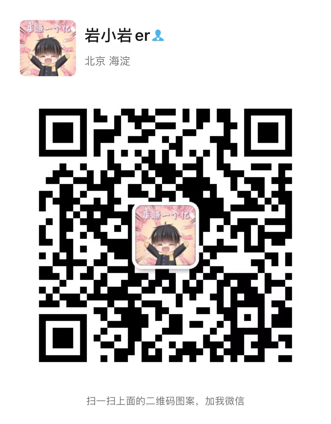 二维码
